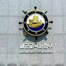 버스터미널 로타리  읍사무소 | 부산에서 진해군항제 무료셔틀버스 운행 버스타고 가는법