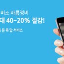 티엘모터스 이미지
