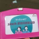 원주시노인종합복지관 문막분관 이미지