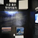 소금포역사관 네이버블로그