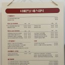 세븐일레븐 대전봉명시티빌점 | 신부관리 맛집 더예쁜날 대전유성점, 데콜테 + 물방울 리프팅 후기