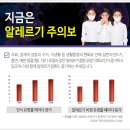 아이누리전주