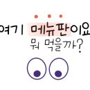 탐나는축산 이미지