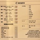청춘얼큰이 이미지