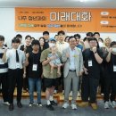 나주시청년센터 이미지