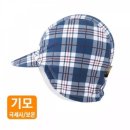 블루체크