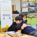 송호초등학교 이미지