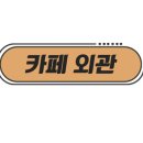 한백축산유통 이미지