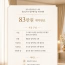 원커튼블라인드