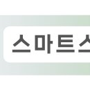 그린풀필