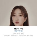 서라미용실