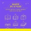 스타북스북클럽 이미지