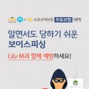 KB국민은행 앞 이미지