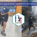 벅스존 코리아 네이버블로그