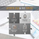 상업시설, 유동인구보다 &#39;흐르는지 모이는지 따져라&#39; 이미지