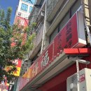 예술프라자 유스퀘어 앞 | 대만 가오슝 자유여행 4일차 I 후덕복 다원공망고빙수 한신아레나 보얼예술특구 써니힐펑리수 시식