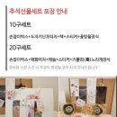 유미다방
