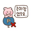 장비랑짬뽕앞 네이버블로그