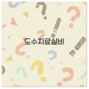 한도한방병원 이미지