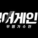 어게인유럽