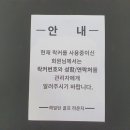 해밀톤골프