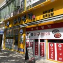 초록면가 이미지