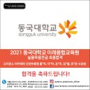 댄스별아카데미