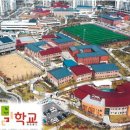 해밀고등학교 이미지