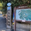 마산 봉암수원지 이미지