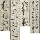 노걸대 이미지