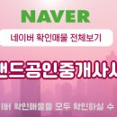 예미지죽동공인중개사사무소 이미지