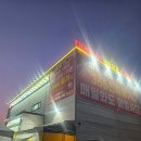 보물창고할인매장 티스토리