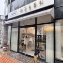 지은손뷰티