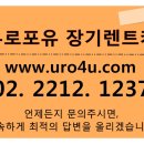 네오포유