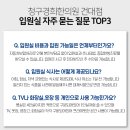 지선한의원 이미지