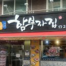 춘주로 L 네이버블로그