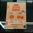 얌샘김밥인천주안역점 이미지
