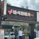일운면사무소 | [지세포 맛집] 바삭꽈배기 - set 1, set 2구매 후기