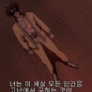 바람의 검심 47화 [3] 이미지