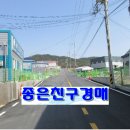 지천보건진료소 이미지