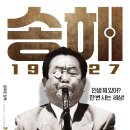 1927 이미지