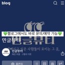 민글뷰티