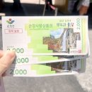 강천산(광주) | 전북순창 광주근교계곡 강천산 군립공원 입장료 주차