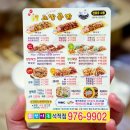 노랑통닭 석적점