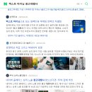 엘엔케이주 | [공지] 엘엔케이와 함께 성장할 기업을 찾습니다. 아마 이 글을 보신다면 마케팅 대행사의 나쁜 이미지...