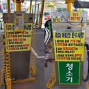 골든24시셀프세차장 이미지