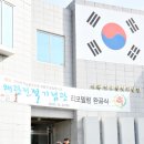 칠곡보 오토캠핑장 이미지