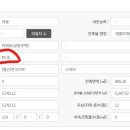 평촌1차한양 이미지