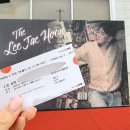 에일리 전국투어 콘서트 | 이재훈 콘서트 후기｜이재훈 전국투어 성남 공연 VIP 4열 시야·굿즈·앵콜까지 3시간
