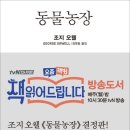 소모아농장 이미지